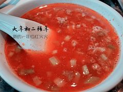 -海底捞火锅(龙湖三千集店)