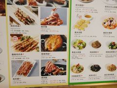 菜单-西贝莜面村(镇江苏宁广场店)