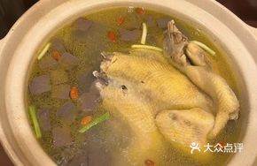 Pear Garden Herbal Chicken Soup