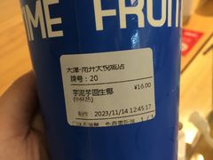 -鲜果时间(南开大悦城店)