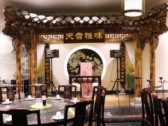 -九炉分座(个园店)