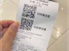 -西贝莜面村(近铁城市广场店)