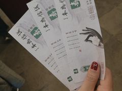 -灵岩山风景区