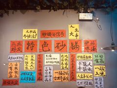 -东直门小院烧烤(回龙观东大街店)