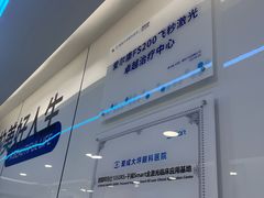 -爱成大坪眼科医院·飞秒近视手术·白内障(大坪院区)
