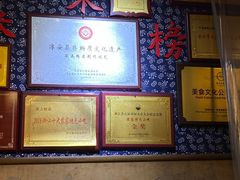 -安上粉皮.非遗手工小吃(骑龙巷店)