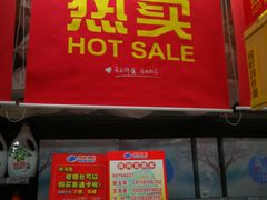 -物美超市(通州梨园店)