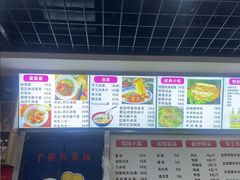 -手擀菠菜面(西康路店)