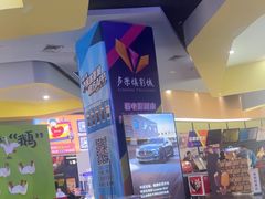 -卢米埃影城(魅力城激光店)