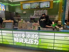 -柠季·手打柠檬茶(静安大悦城北座B1店 )