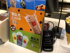 -麦当劳(无锡滨湖万达店)