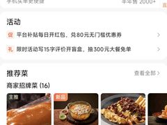 -青年公社烤鸭(熙悦天街店)