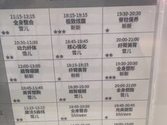 -FLARE STAR FITNESS(复地活力城店)