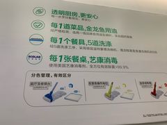 -老乡鸡(武汉江腾广场店)