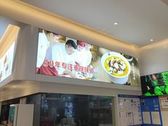 -北京华联购物中心(同成街店)