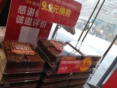 -味多美蛋糕(安定门店)