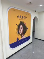 -相约芊艺护肤造型