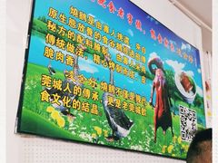 -凌舍好烧鹅(中山路店)