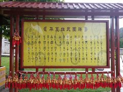 -黄帝陵