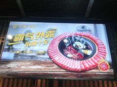 门面-呷哺呷哺(保利广场店)