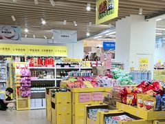 -BIGOFFS 超级折扣(仁恒伊势丹店)