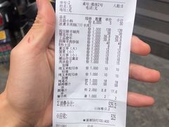 -九府羊·鲜羊火锅·烤串(新华路店)