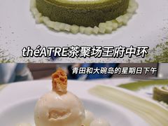 -théATRE 茶聚场(王府中環店)