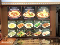 菜单-灶座小锅烀饼·铁锅炖(全国总店)
