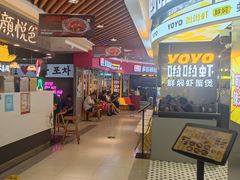-7mall美食潮地标