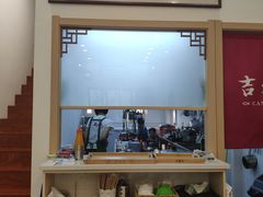 门面-吉禧粤特色甜品小吃(腾飞店)