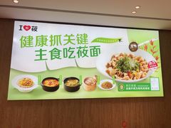 -西贝(无锡万象城店)