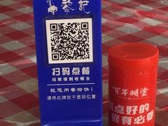 -黎记大排档(慈云路店)