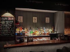 -LAMP BAR 水烟音乐酒吧