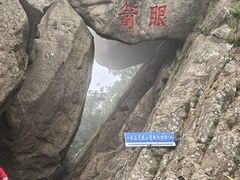 -丹东凤凰山景区