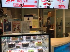 -DQ·蛋糕·冰淇淋(王府井金街店)