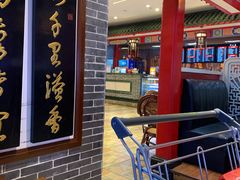 门面-四宜糕团店(文峰城市广场店)