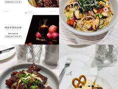 -娜娜家•Nana's restaurant(国金汇店)