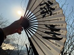 -云龙山