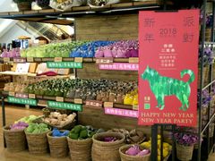 -L.C FLORA花予你(城西银泰城店)