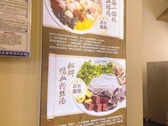 -百年尹氏汤包(湖南路狮子桥店)