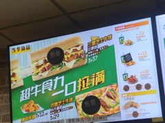 -SUBWAY赛百味(浦东机场店)