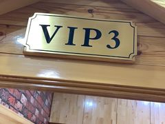 门面-老黑板筋(顺义总店)