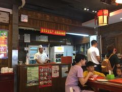 -天兴居(鲜鱼口街店)