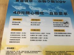 -满记甜品(王府井北京市百货大楼店)