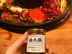 -楠火锅(太古里总店)