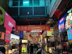 -泰龙城小吃街