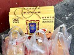 -宫廷糕点铺