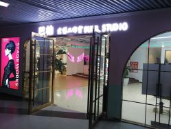 -BULB STUDIO 巴柏明星发型工作室