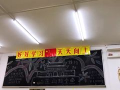 -做了不起的80后