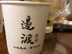 -邊渡咖啡